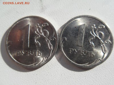 1 рубль 2010 год спб розовый Оценка - SDC19075.JPG
