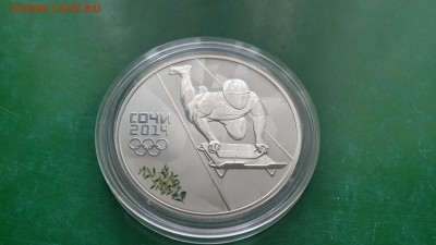 3 руб Сочи 2014 Скелетон - 20170531_144308_Richtone(HDR)