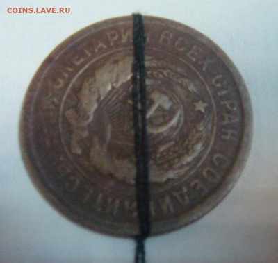 20 копеек 1931-ПОВОРОТ 270 градусофф)) - DSC06786.JPG