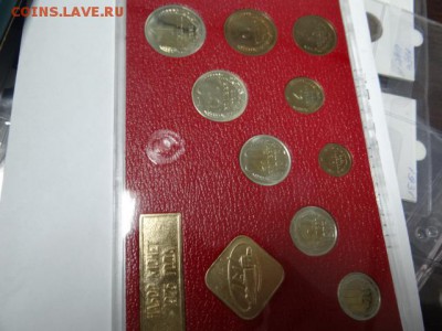 набор 1975 года - DSC04036.JPG