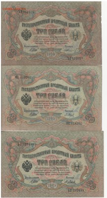 л#13-царские боны 50шт без повт. по подписям до5.06.17 22:00 - 2017-05-31_021