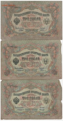 л#13-царские боны 50шт без повт. по подписям до5.06.17 22:00 - 2017-05-31_025