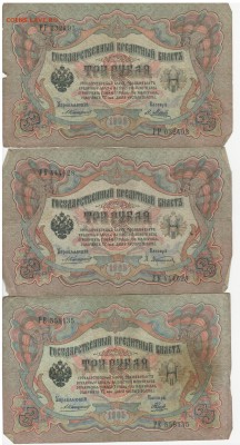 л#13-царские боны 50шт без повт. по подписям до5.06.17 22:00 - 2017-05-31_027