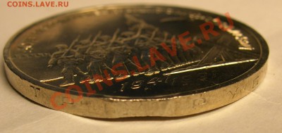3 рубля 1991 года 50 лет выкус - DSCN3080