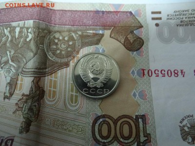 15 и 20 копеек 1973 года - DSC04046.JPG