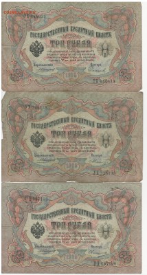 л#13-царские боны 50шт без повт. по подписям до5.06.17 22:00 - 2017-05-31_029