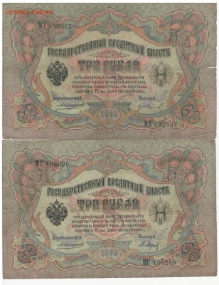 л#13-царские боны 50шт без повт. по подписям до5.06.17 22:00 - 2017-05-31_031