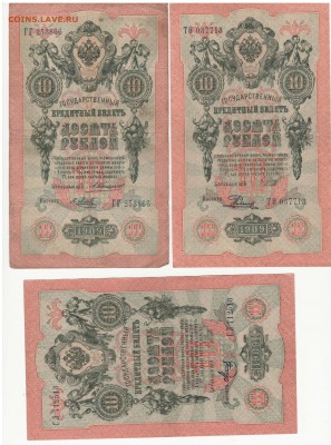 л#13-царские боны 50шт без повт. по подписям до5.06.17 22:00 - 2017-05-31_043
