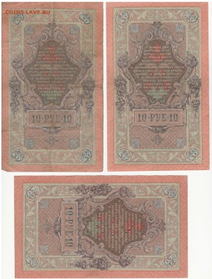 л#13-царские боны 50шт без повт. по подписям до5.06.17 22:00 - 2017-05-31_044
