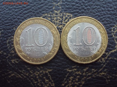 Азов БОМД на оценку - DSC05410.JPG