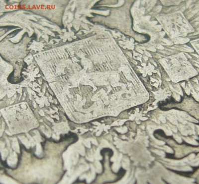1 РУБЛЬ 1907 г. до 06.06.-22.00.00 - P1390449.JPG