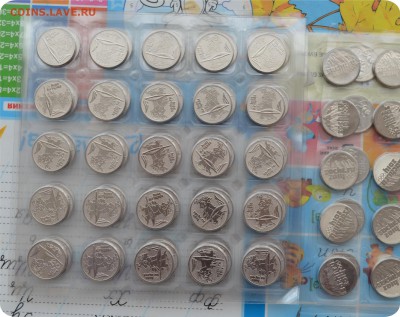 25 рублей Сочи. Факел,горы,талисман,лучик.(6 листов)до 06.06 - DSC_2195.JPG