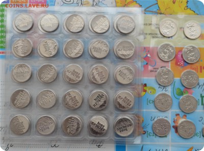 25 рублей Сочи. Факел,горы,талисман,лучик.(6 листов)до 06.06 - DSC_2194.JPG