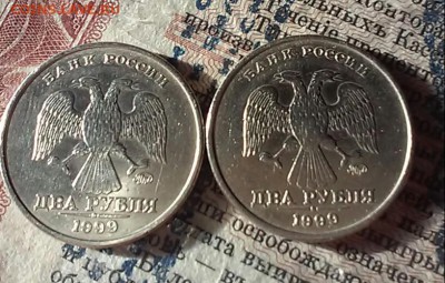 2 рубля 1999м (2 монеты) - 20170531_175605-1