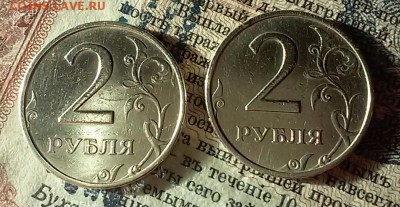 2 рубля 1999м (2 монеты) - 20170531_175621-1