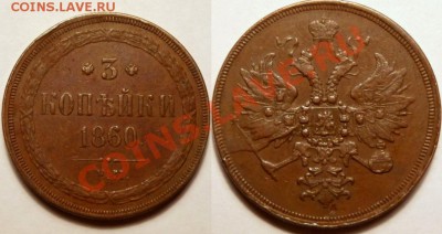 zloiPapa Auction #9 - 3k-1860.JPG