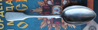 Старинная серебряная ложка с узорами. - IMG_3631.JPG
