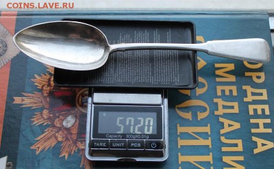 Старинная серебряная ложка. - IMG_3629.JPG