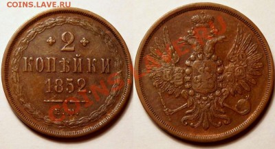 zloiPapa Auction #9 - 2k-1852-EM.JPG