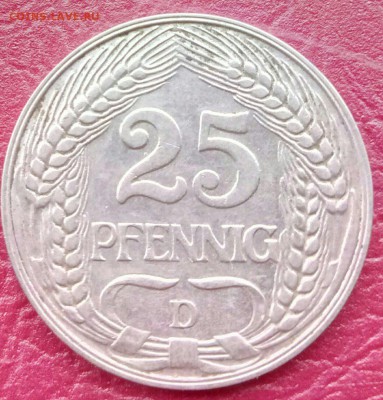 25 пфеннигов. Третий рейх. - 25пф