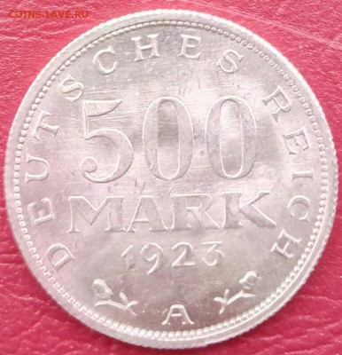 500 марок. Веймарская республика. - 500