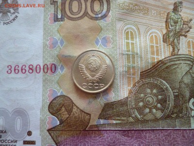 1 копейка 1961 не наборная, до 05.06, в 22-30 - 1 копейка 1961 не наборная, до 05.06, в 22-30b.JPG