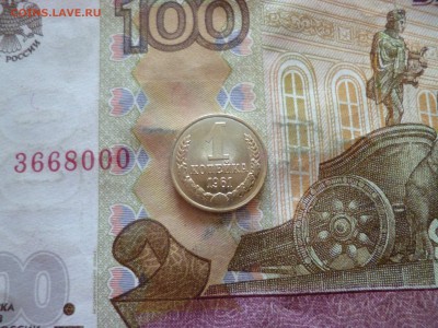 1 копейка 1961 не наборная, до 05.06, в 22-30 - 1 копейка 1961 не наборная, до 05.06, в 22-30a.JPG