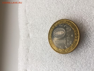 10 руб бим unc Вологда ммд до 4.06.17г - IMG_1873.JPG