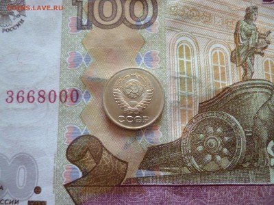 1 копейка 1962 не наборная, до 05.06, в 22-30 - 1 копейка 1962 не наборная, до 05.06, в 22-30b.JPG