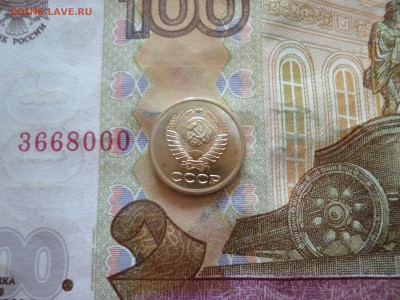 1 копейка 1963 не наборная, до 05.06, в 22-30 - 1 копейка 1963 не наборная, до 05.06, в 22-30b.JPG