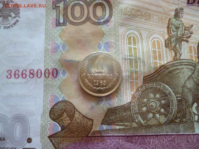 1 копейка 1963 не наборная, до 05.06, в 22-30 - 1 копейка 1963 не наборная, до 05.06, в 22-30a.JPG