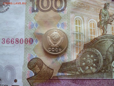 1 копейка 1965 не наборная, до 05.06, в 22-30 - 1 копейка 1965 не наборная, до 05.06, в 22-30b.JPG