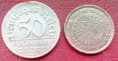 50 пфеннигов(веймарская р.) 50 рейхспфеннигов (империя) - 50пф