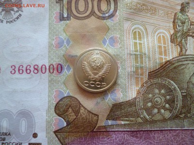 1 копейка 1966 не наборная, до 05.06, в 22-30 - 1 копейка 1966 не наборная, до 05.06, в 22-30b.JPG