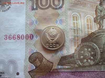 1 копейка 1968 не наборная, до 05.06, в 22-30 - 1 копейка 1968 не наборная, до 05.06, в 22-30b.JPG