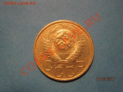 20 копеек 1949 шт 2. А. - 20491