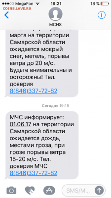 делает - прямо сейчас !!! - IMG_4254.PNG