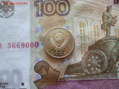 2 копейки 1961 не наборная, до 05.06, в 22-30 - 2 копейки 1961 не наборная, до 05.06, в 22-30b.JPG