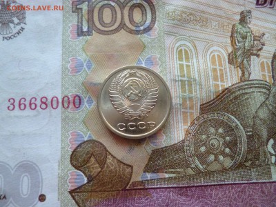 2 копейки 1968 не наборная, до 05.06, в 22-30 - 2 копейки 1968 не наборная, до 05.06, в 22-30b.JPG