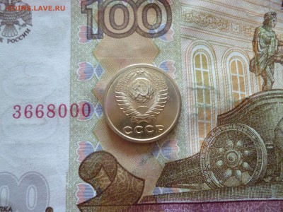 2 копейки 1969 не наборная, до 05.06, в 22-30 - 2 копейки 1969 не наборная, до 05.06, в 22-30b.JPG