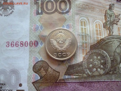 2 копейки 1970 не наборная, до 05.06, в 22-30 - 2 копейки 1970 не наборная, до 05.06, в 22-30b.JPG