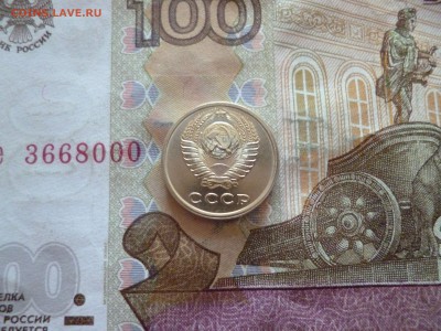 2 копейки 1971 не наборная, до 05.06, в 22-30 - 2 копейки 1971 не наборная, до 05.06, в 22-30b.JPG