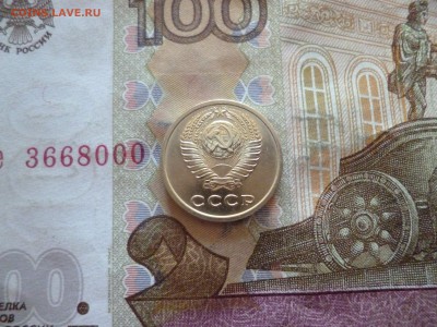 2 копейки 1972 не наборная, до 05.06, в 22-30 - 2 копейки 1972 не наборная, до 05.06, в 22-30b.JPG