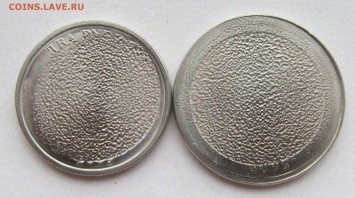 Монеты гашёные 2руб и 5 руб 2009г ..до 05.06 - 31,05,17 003