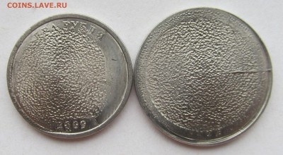 Монеты гашёные 2 руб и 5 руб 2009г с расколами...до 05.06 - 31,05,17 006