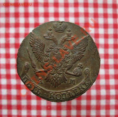Перегравировка 5 коп. 1794(3)АМ - 4s