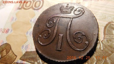 2 копейки 1797 г.АМ    до 6.06.17 г. в 22.00 мск - image-265