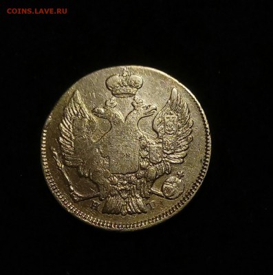 20 копеек 1839 года - P70530-223005(1)
