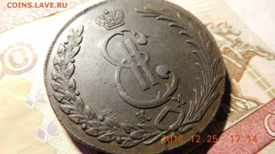 10 копеек 1776 г.км сибирские до 6.06.17 г. в 22.00 мск - image-135