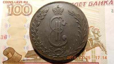 10 копеек 1776 г.км сибирские до 6.06.17 г. в 22.00 мск - image-102